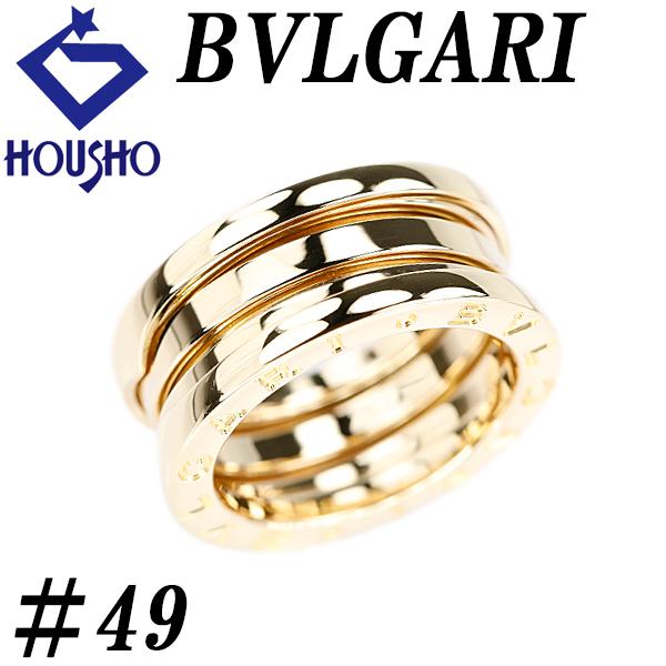 BVLGARI（ブルガリ） ビーゼロワン リング K18イエローゴールド