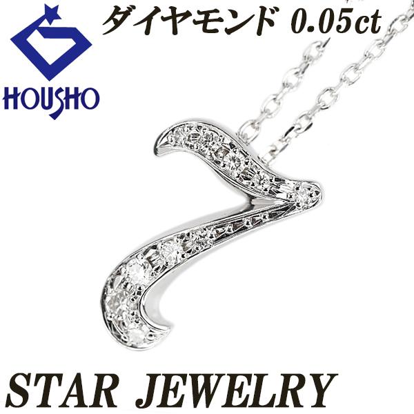 スタージュエリー ダイヤモンド ネックレス K18ホワイトゴールド STAR