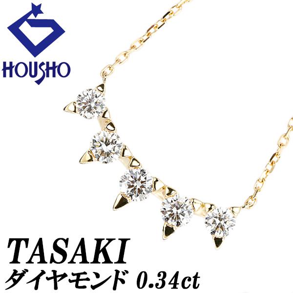 TASAKI チャッティープラント　 ダイヤネックレスK18 タサキ ダイヤモンド チャッティー プラント ネックレス K18イエロー