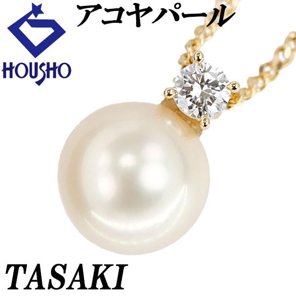 タサキ 田崎真珠 アコヤ真珠 ネックレス ダイヤモンド K18イエロー