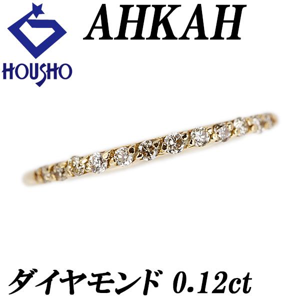 AHAKA アーカー　K18 ドゥーズブリエリング　エタニティリング AHKAH（アーカー） ブラウンダイヤモンド ドゥーズブリエ リング K18YG