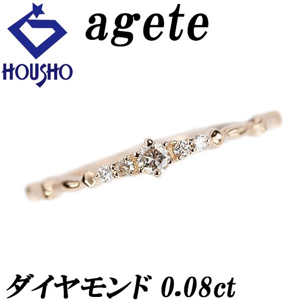 agete アガット ダイヤモンド リング K18 PGミル打ち 11号 agete（アガット） 【セール開催中】アガット ダイヤモンド リング K18