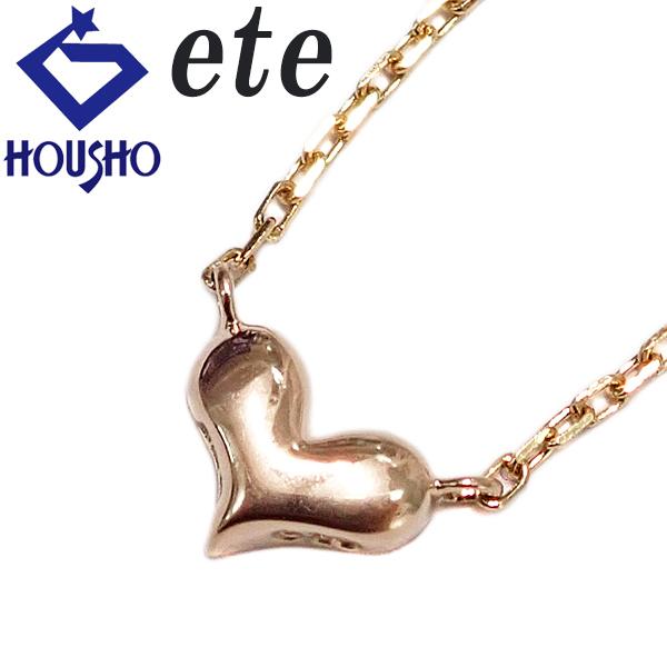 ete（エテ） ネックレス K18ピンクゴールド ハート 華奢 地金のみ 石