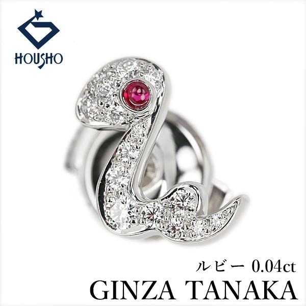 限定値下げ　11月末迄 ギンザタナカ カメオブローチ 18K　美品 ギンザタナカ 田中貴金属 ルビー ブローチ ダイヤモンド Pt900 GINZA