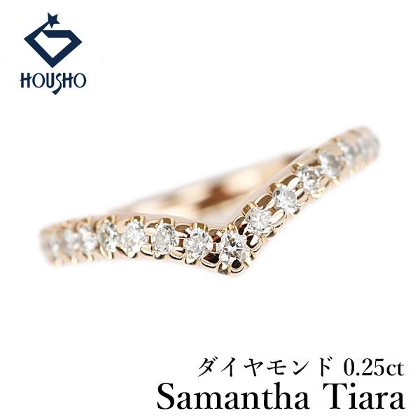 Samantha Tiara（サマンサティアラ） ダイヤモンド リング K18ピンク