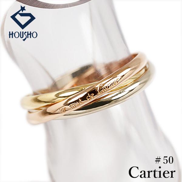 【美品】Cartier カルティエ トリニティリング k18 XS#49 Cartier（カルティエ） トリニティ リング クラシック K18YG K18PG