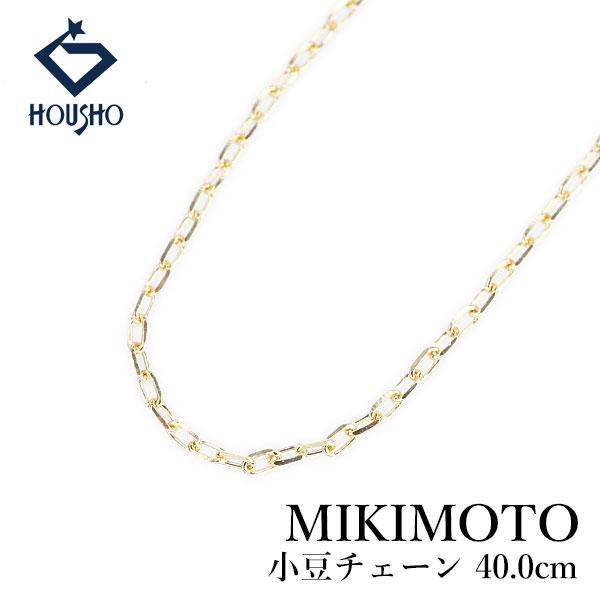 MIKIMOTO（ミキモト） チェーンネックレス K18イエローゴールド 小豆 
