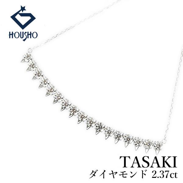 k*k様 K18 真珠とダイヤモンドのネックレストップのみ タサキ 田崎真珠 ダイヤモンド デインジャー ネックレス K18ホワイト