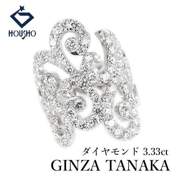 限定値下げギンザタナカpt950 10号GINZA TANAKA