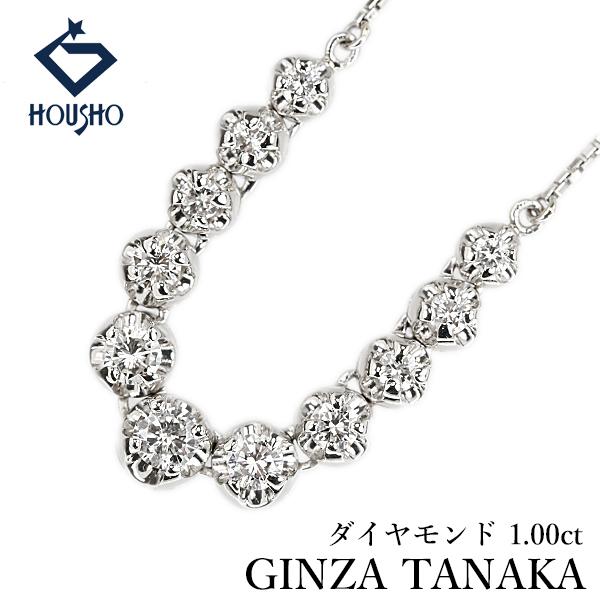 ギンザタナカ 田中貴金属 ダイヤモンド ネックレス Pt900 Pt850 GINZA