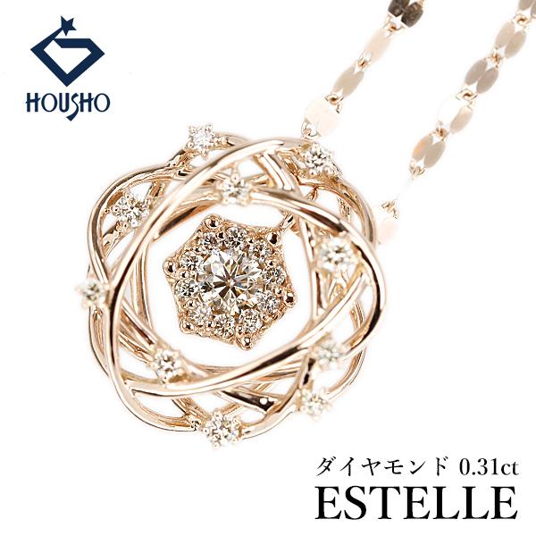 エステール ダイヤモンド ネックレス K18ピンクゴールド ESTELLE