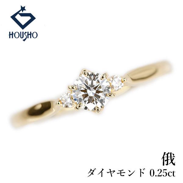俄 ダイヤモンド 白鈴 SHIROSUZU リング K18イエローゴールド NIWAKA 