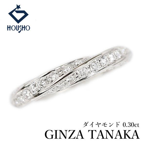 ギンザタナカ 田中貴金属 ダイヤモンド リング Pt900 GINZA TANAKA