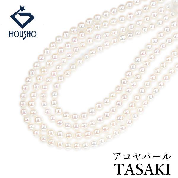タサキ 田崎真珠 アコヤ真珠 K14ホワイトゴールド TASAKI ロング 