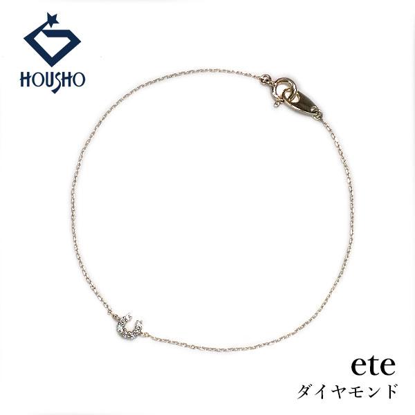 ete（エテ） ダイヤモンド ブレスレット K10イエローゴールド 馬蹄 