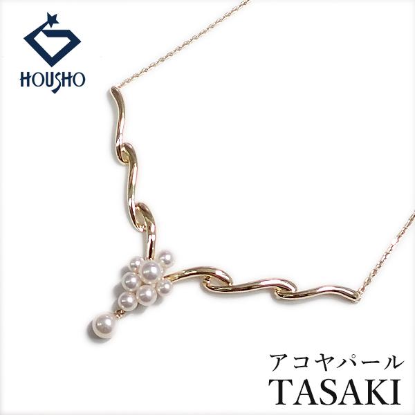 タサキ 田崎真珠 アコヤ真珠 ネックレス K18イエローゴールド TASAKI V