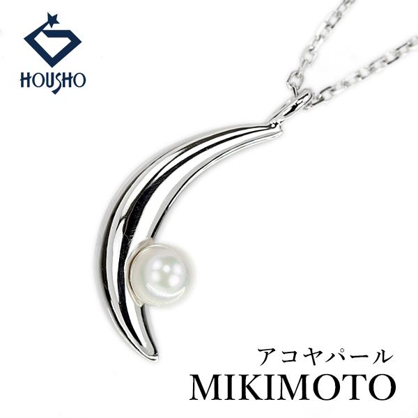 MIKIMOTO（ミキモト） アコヤ真珠 ネックレス K18ホワイトゴールド 
