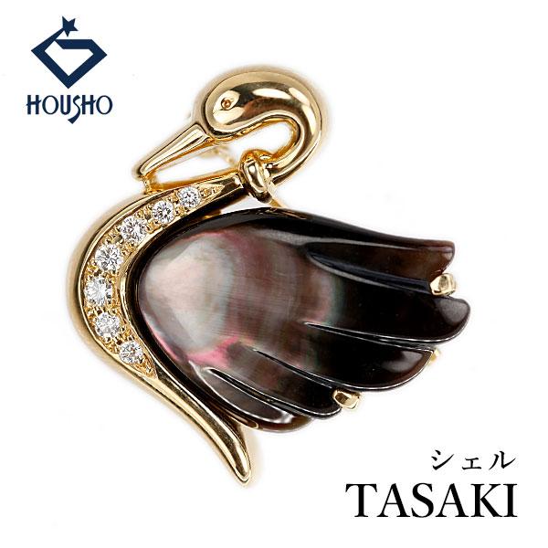 タサキ 田崎真珠 シェル ブローチ ダイヤモンド K18イエローゴールド TASAKI スワン 白鳥 バード 動物 アニマル 中古 宝正 906241 移転OPEN記念】タサキ 田崎真珠 シェル ブローチ ダイヤモンド K18