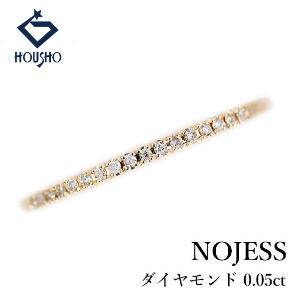 ノジェス ダイヤモンド リング K10イエローゴールド NOJESS ハーフ