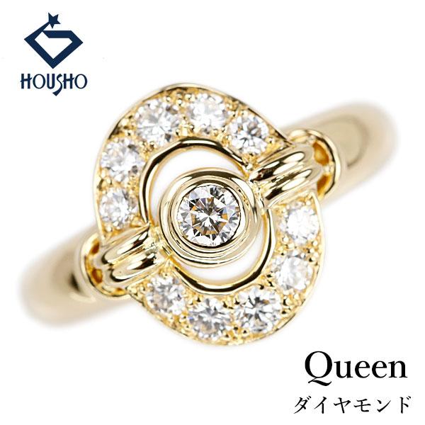 中古】 ルビー ダイヤモンド リング レディース K18YG 16号 R0.32ct D0 
