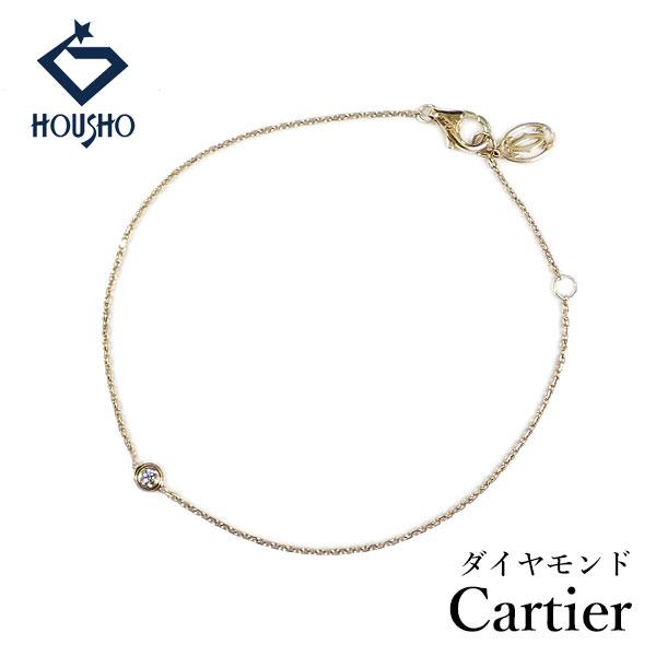 Cartier（カルティエ） 【移転OPEN記念】カルティエ ダイヤモンド