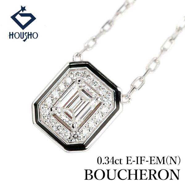 BOUCHERON（ブシュロン） ダイヤモンド ヴァンドーム リズレ