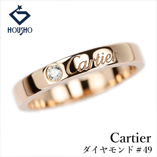 Cartier（カルティエ） ダイヤモンド Cドゥ エングレーブド リング K18