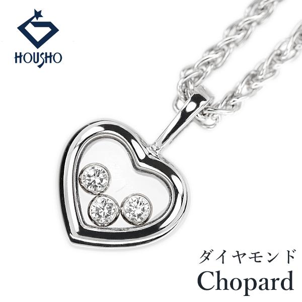 Chopard（ショパール） 【移転OPEN記念】ショパール ダイヤモンド