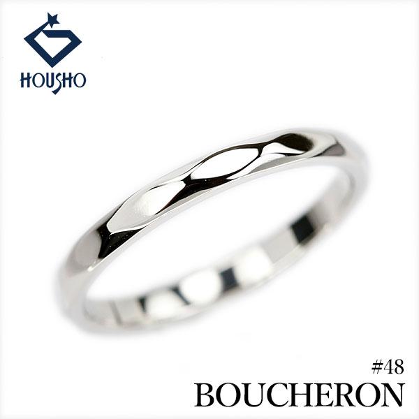 【アイラ】ブシュロン ファセット リング Pt950 BOUCHERON（ブシュロン） ファセットスモール リング Pt950 Boucheron