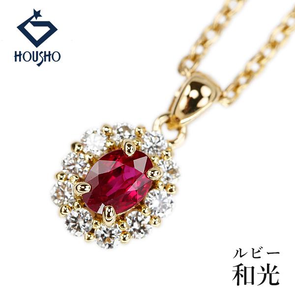 美品☆18KT[K18WG)☆ルビー 0.35ct+ダイヤ0.15ctネックレス 和光 ルビー ネックレス ダイヤモンド K18イエローゴールド 送料無料