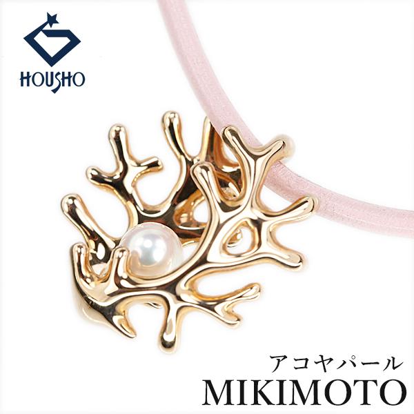 MIKIMOTO（ミキモト） アコヤ真珠 ネックレス K18ピンクゴールド 