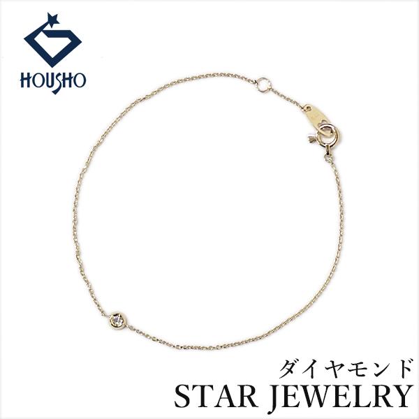 ダイヤモンド ブレスレット K10YG STAR JEWELRY スマイル 華奢 一粒石 