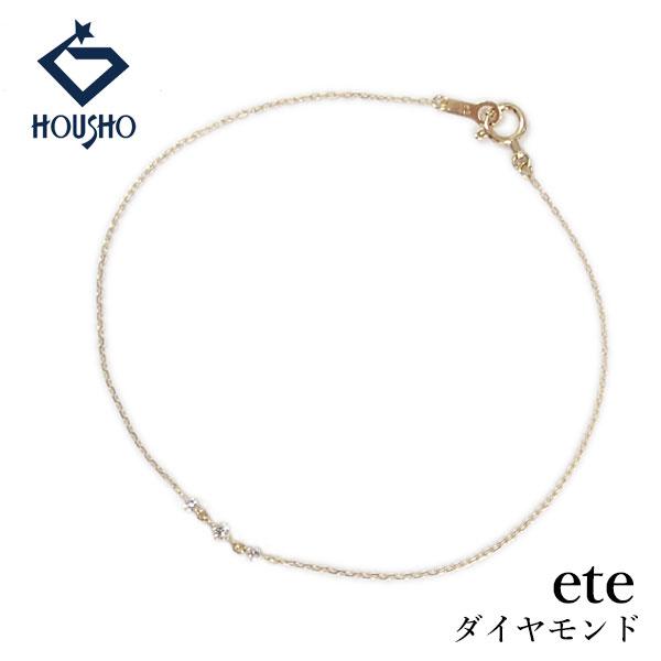 ete（エテ） ダイヤモンド ブレスレット K18イエローゴールド ete 3P