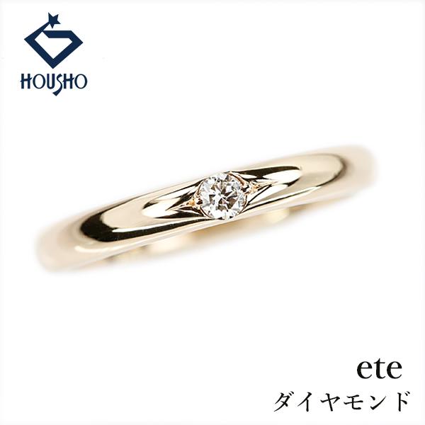 ete（エテ） ダイヤモンド リング K10イエローゴールド ピンキーリング 