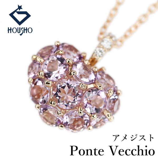 Ponte Vecchio（ポンテヴェキオ） アメジスト ネックレス ダイヤモンド