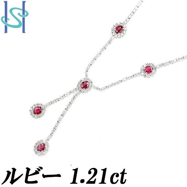 ルビー ネックレス 1.21ct ダイヤモンド Pt850 送料無料 美品 中古 