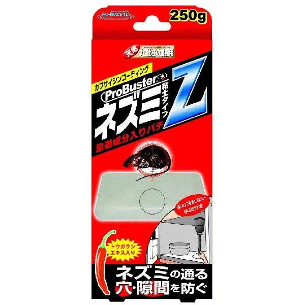 シマダ　防そパテ