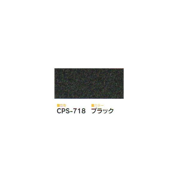 ワタナベ工業　　パンチカーペット　ロールタイプ　クリアーパンチＳ　９１ｃｍ×３０ｍ乱　ブラック