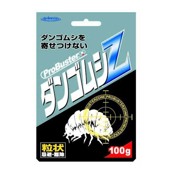 シマダ　忌避 Z 100gシリーズ ダンゴムシZ