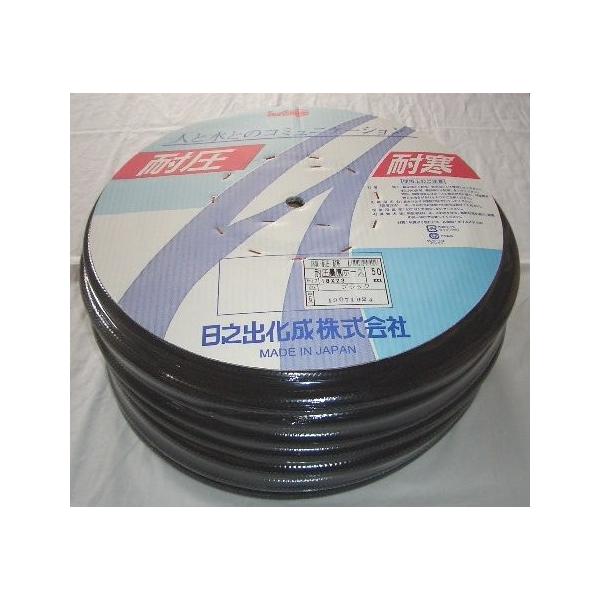 パワロン ホース 18×24mm 50m巻 寒冷地 日之出化成 グリーン　未使用 楽天市場】【4/30までエントリーで最大100%Pバック】50m巻 超 耐寒