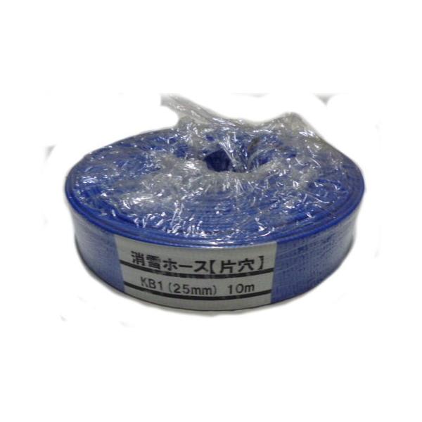 カクイチ 消雪ホース 片穴タイプ 25mm×長さ10m : ハウジング