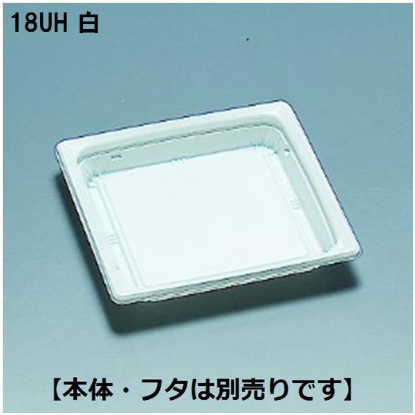 福助工業 【ケース販売】福皿 18UH 白 180x180x深25mm（600枚