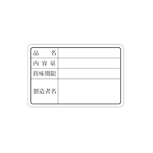 シール 賞味期限 W-6118 30x46mm 250枚 : 包装市場 ヤフー店 - 通販