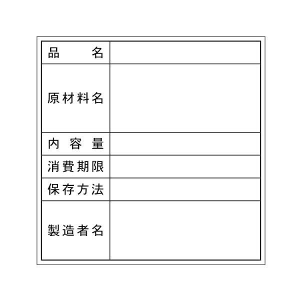 �V�[�� ������� N-9259 50��50mm 800��