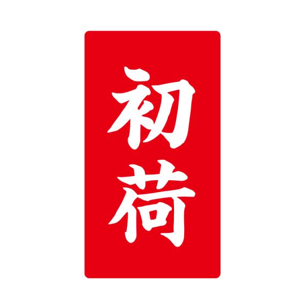 housouichiba_1069084