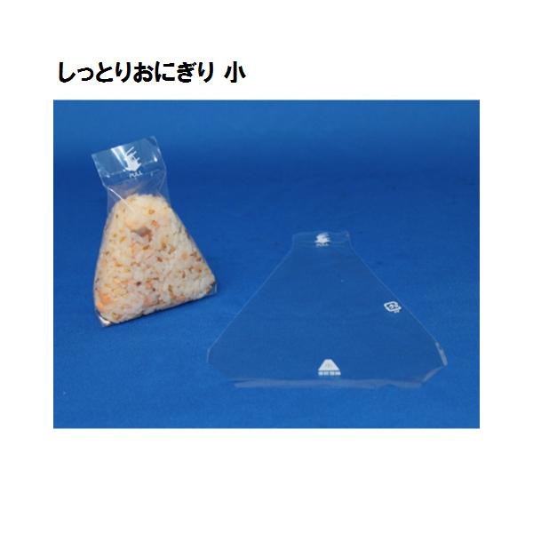 おにぎりフィルム 200枚　20個セット housouichiba_10770205