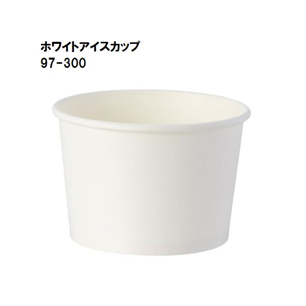 HEIKO（ヘイコー） ホワイトアイスカップ 97-300 50個 口径97x底径