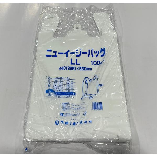 福助工業 (1000枚) ニューイージーバック LL 0472719 : 包装資材