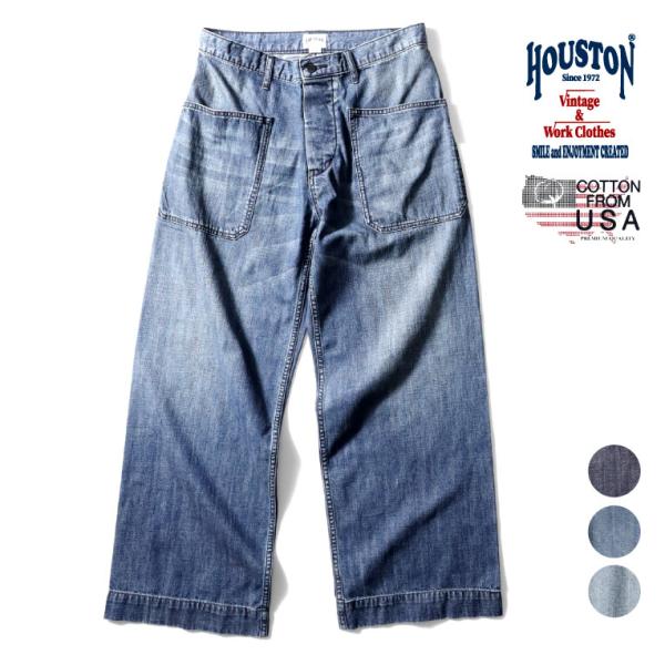 HOUSTON / ヒューストン 10079 USN DENIM SAILOR PANTS / デニムセーラーパンツ -全3色-