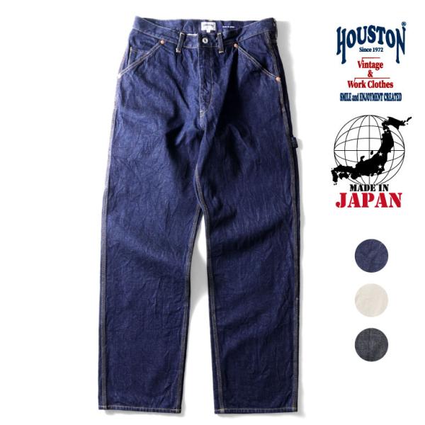HOUSTON（ヒューストン） 10129 SELVEDGE DENIM PAINTER PANTS / セル